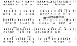 探秘野花香伦理视频背后的故事与启示