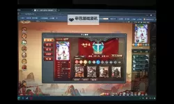 新三国争霸双开挂机软件推荐  怎么双开新三国争霸详细图文教程