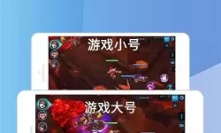 口袋重制怎么双开、多开？口袋重制双开助手工具下载安装教程