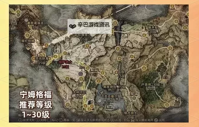 《艾尔登法环》黄金树之影DLC雾谷地下墓地3D地图导航图1