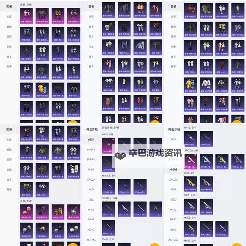 《空岛护卫队》装备有哪些等级品质? 《空岛护卫队》装备品质介绍图1