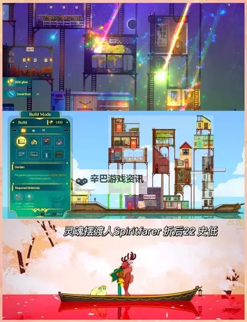 好玩的steam夏日特卖游戏大全 有哪些值得入手的夏促游戏图1