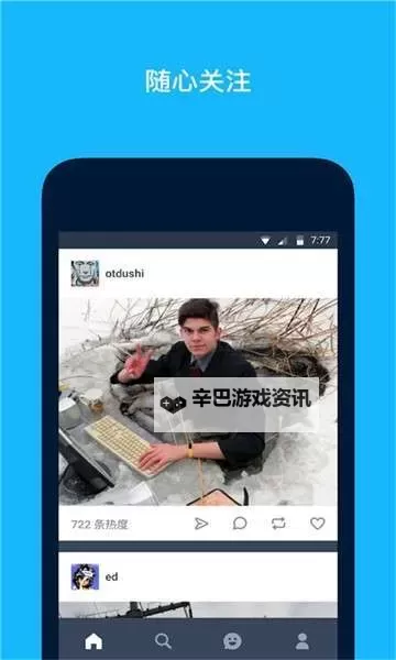 汤不热在线官网：在线精品漫展尽享精彩内容图1