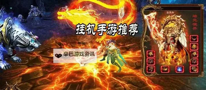 风起长安双开挂机软件盘点 2021最新免费风起长安双开挂机神器推荐图1