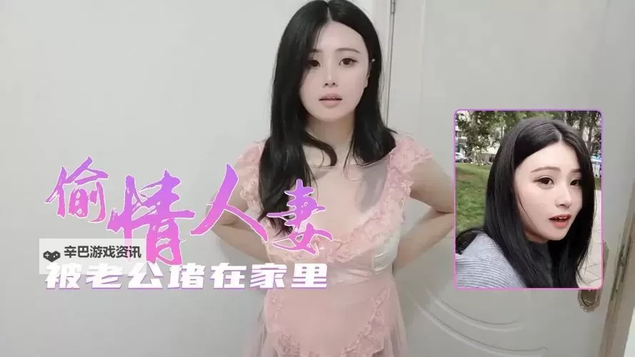 揭秘“一区二区三区乱码”：原因分析与解决方案图1