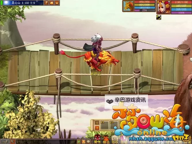 梦回山海电脑版下载 梦回山海模拟器哪个好?图1