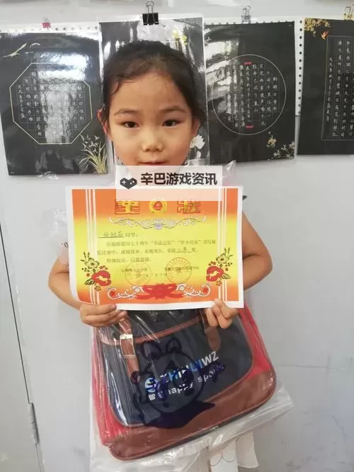 张雅茹是谁：她的背景与成就解析图1