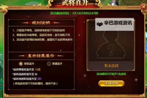 《大唐盛世》如何获得神器 神器获取全攻略图1