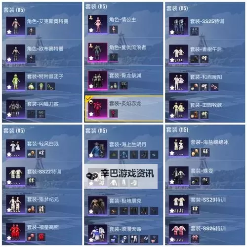 《上古卷轴4重制版》破晓者获取方法 破晓者怎么获得图1