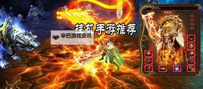 九刃双开挂机软件盘点 2021最新免费九刃双开挂机神器推荐图1