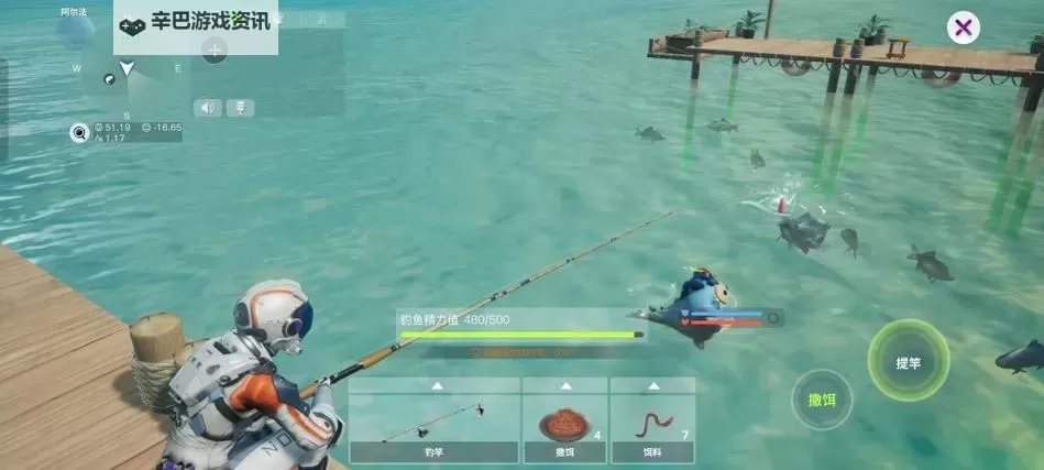 《创造吧我们的星球》怎么钓鱼:钓鱼玩法详细介绍!图1