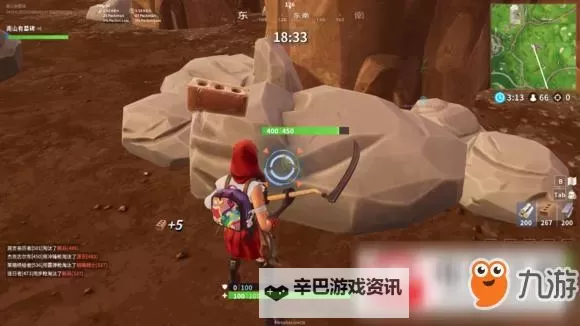 《堡垒之夜》第六赛季挑战任务速通攻略 第六赛季挑战任务完成方法图2