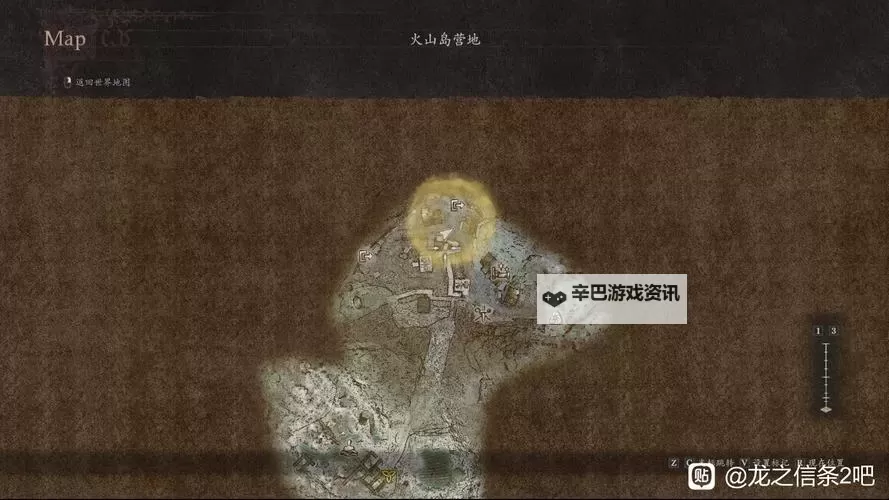 《龙之信条2》魔弓手转职攻略图1