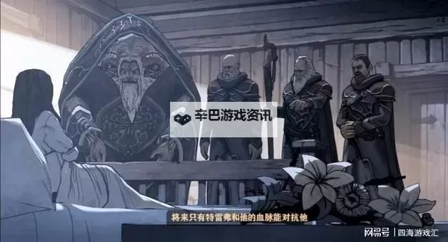 恶魔城:暗影之王2 图文心得图1