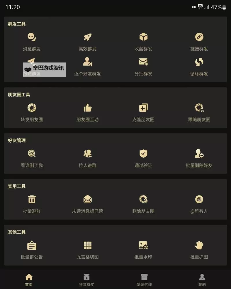 一血万杰挂机软件&双开软件推荐 轻松搞定一血万杰双开和挂机图1