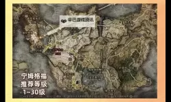 《艾尔登法环》黄金树之影DLC雾谷地下墓地3D地图导航