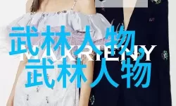 赵凡携罗文静携手小贝，共谱温馨家庭新篇章