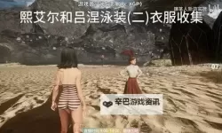 《光与影33号远征队》熙艾尔球僮镰获取方法 球僮镰属性及词条一览