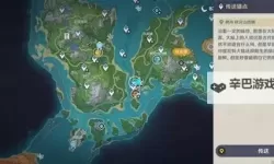 原神攻略：明亮生机的旋律怎么满星通关 深念锐意旋步舞第五天打法攻略