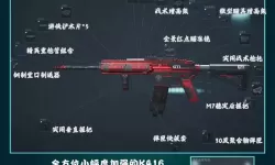 《三角洲行动》起源测试改动一览 起源测试有哪些改动