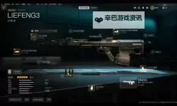 《潜行者2》全息瞄具位置及获取方法 全息瞄具怎么获得