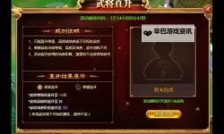 《大唐盛世》如何获得神器 神器获取全攻略