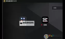 究极漫画社电脑版下载 怎么下载究极漫画社电脑版模拟器