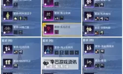 《上古卷轴4重制版》破晓者获取方法 破晓者怎么获得