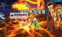 九刃双开挂机软件盘点 2021最新免费九刃双开挂机神器推荐