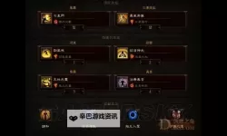 暗黑破坏神3:夺魂之镰 2.1PTR武僧各流派Build表现图文详解及点评