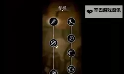 《黑神话悟空》高周目减伤流配装加点推荐 减伤流怎么玩