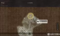 《龙之信条2》魔弓手转职攻略