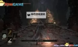 《黑暗之魂3》白金图文攻略 全收集图文流程攻略