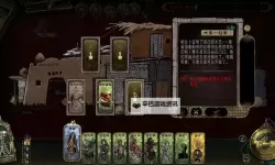 《苏丹的游戏》苗圃学生四格全满方法 苗圃学生怎么四格全满