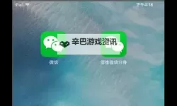游戏厅物语双开挂机软件推荐  怎么双开游戏厅物语详细图文教程