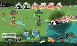 轩辕修仙传电脑版下载 横向测评：电脑玩轩辕修仙传模拟器推荐