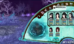 《剑侠情缘2网页版》内丹系统