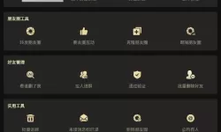 一血万杰挂机软件&双开软件推荐  轻松搞定一血万杰双开和挂机