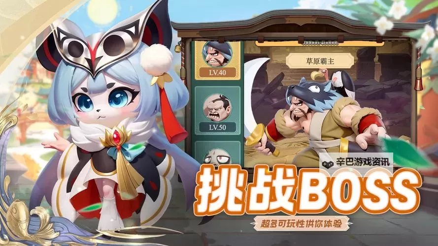 《尊龙手游》活动攻略：新手玩家不容错过的福利活动盘点图2