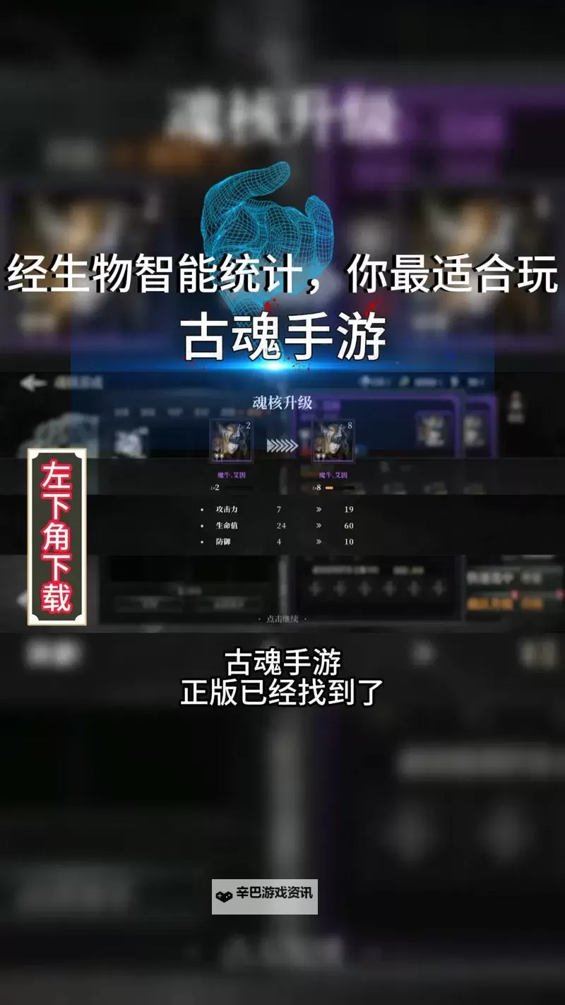 古魂怎么双开、多开？古魂双开助手工具下载安装教程图2