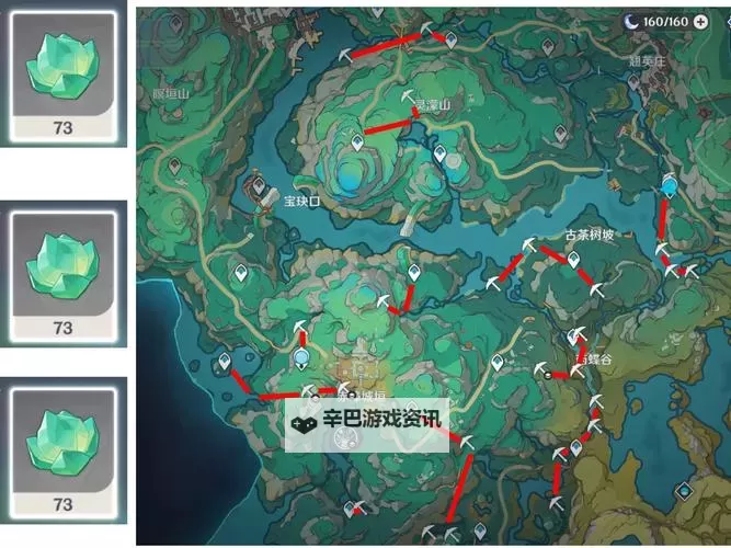 《原神》清水玉采集线路推荐图1