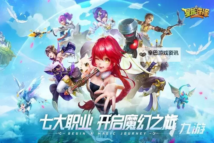 2023回合制游戏推荐 有哪些好玩的回合制游戏图1