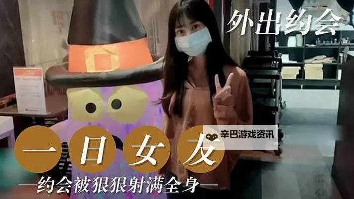 人人射：揭开抗争中的坚持与勇气图1