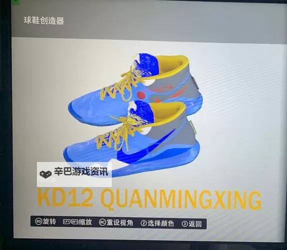 《NBA2K17》球鞋图鉴介绍 NBA2K17球鞋有哪些图1