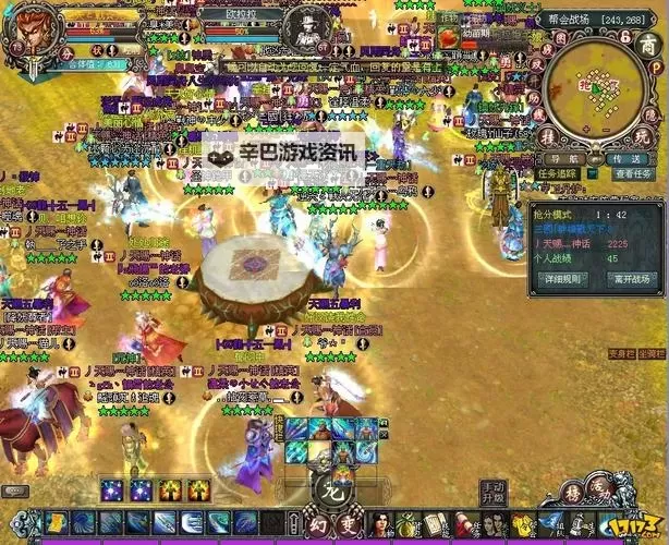 神仙途电脑版下载 神仙途电脑版安卓模拟器推荐图1