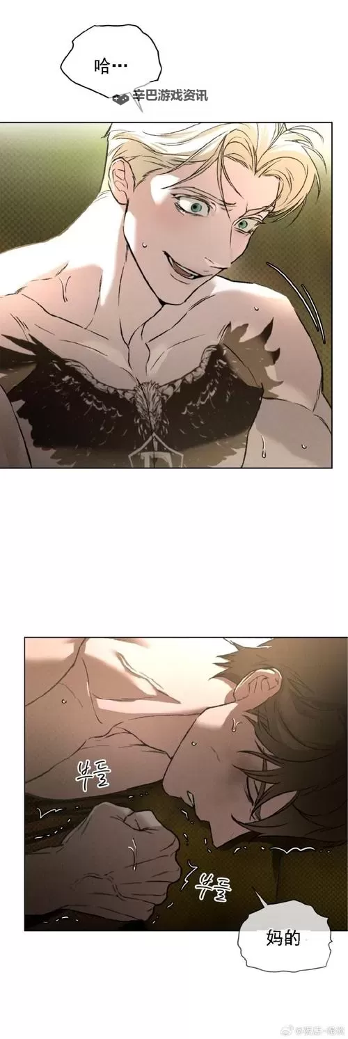 神奇入洞法漫画免费页面在线看漫画下载攻略与资源推荐图1