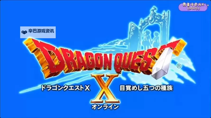 类似DQ的游戏推荐 类似DQ一样的游戏有哪些图1