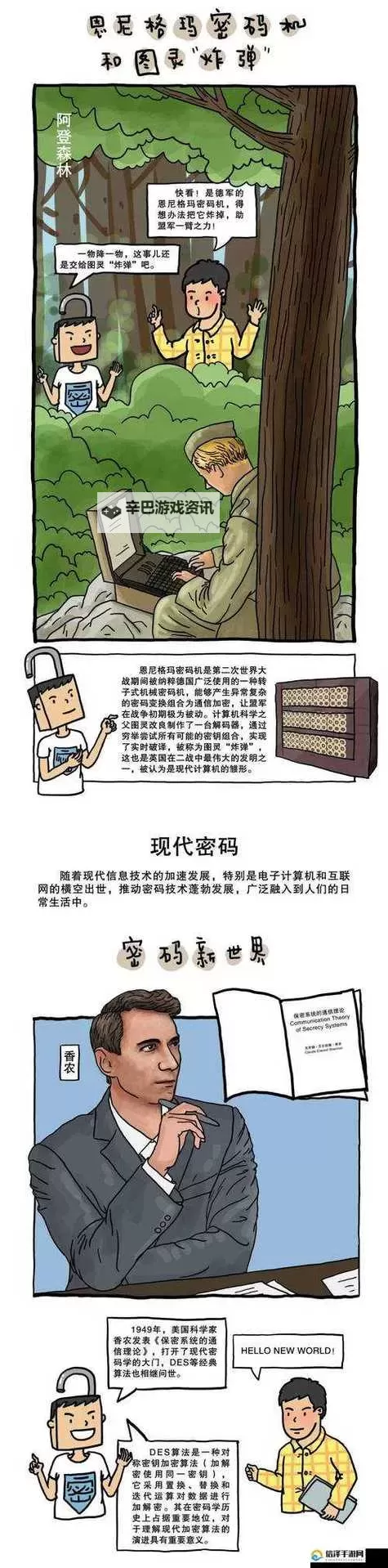 小明想看永久局域领域：探索内网世界的无限可能图1