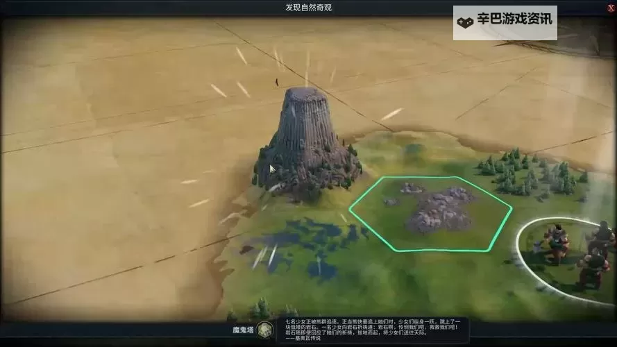 《文明6》奇观效果建造条件及实用性评价 奇观有什么效果图1