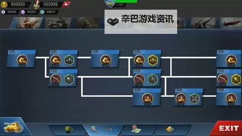 《侵略行为》图文攻略 兵种建筑科技全教程攻略图1